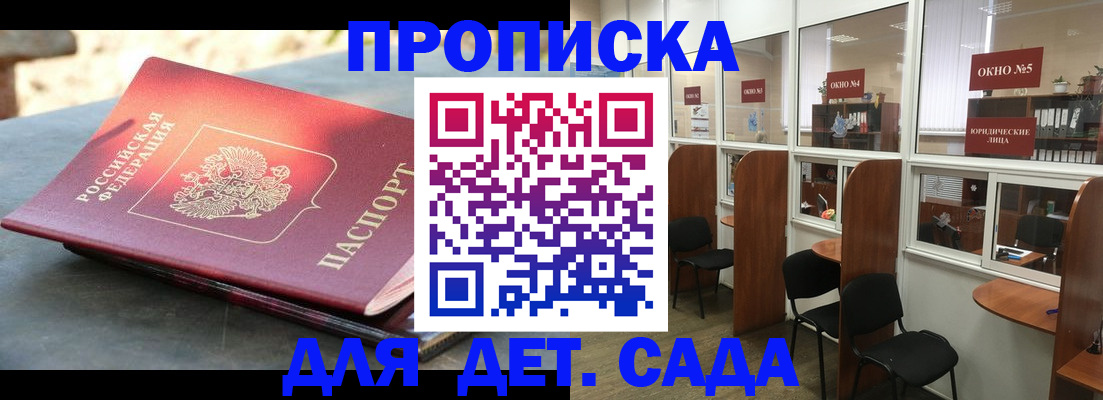 временная регистрация адрес в Краснокамске